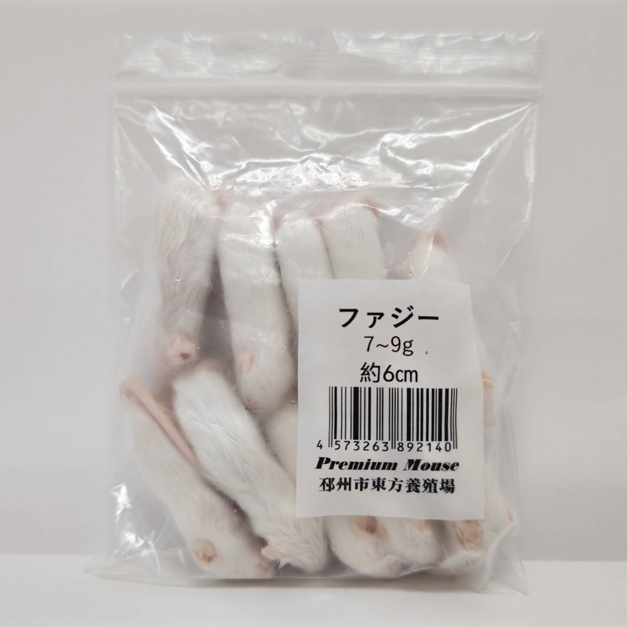 楽天市場】冷凍マウス 蛇の通販