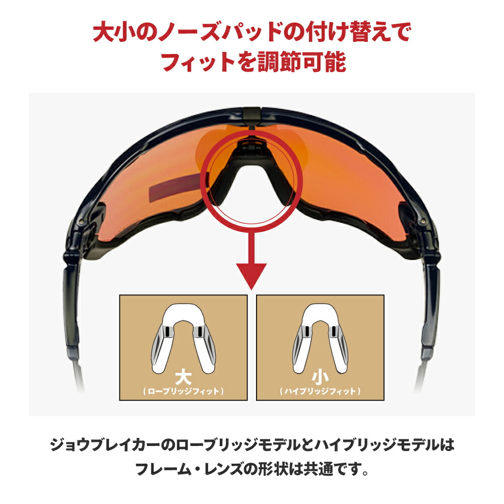 楽天市場】オークリー + ZERO 当店独自カスタム ジョウブレイカー