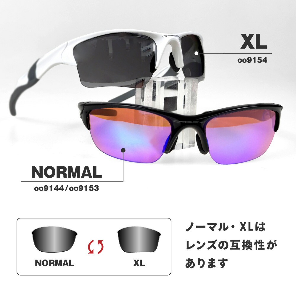 楽天市場】オークリー スポーツサングラス 交換レンズ ハーフ