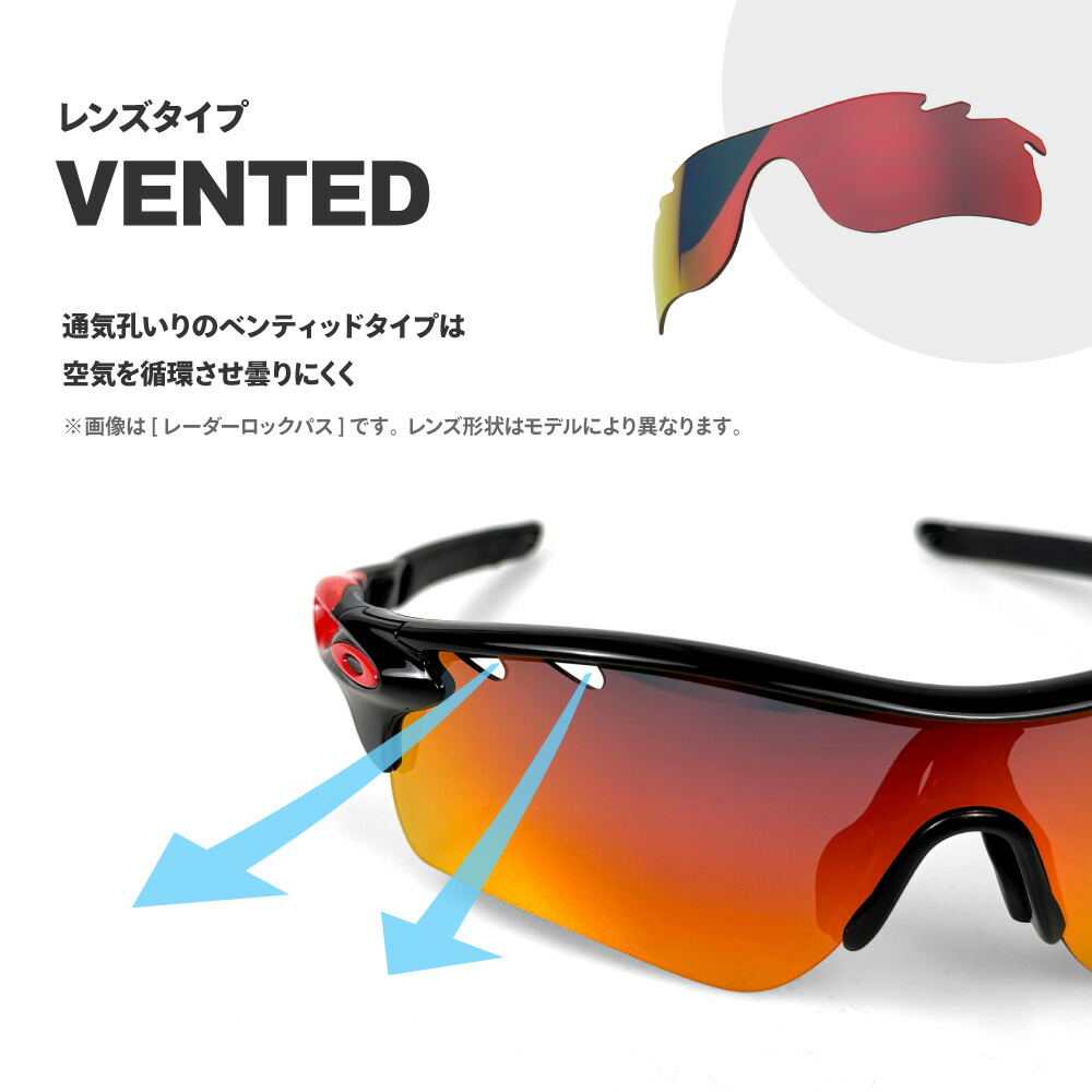 楽天市場】オークリー + ZERO 当店独自カスタム レーダーロックパス