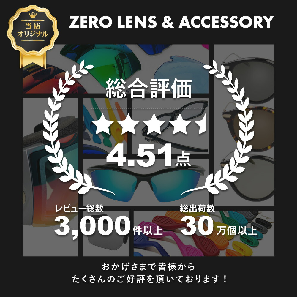 楽天市場】オークリー サングラス 交換レンズ モンスターパップ OAKLEY