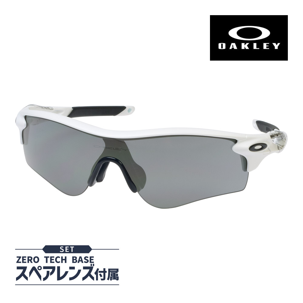 楽天市場】オークリー レーダーロック パス oo9206-02 ローブリッジ