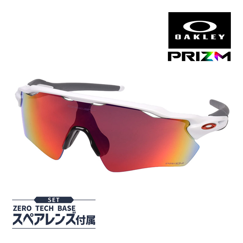 楽天市場】オークリー レーダー イーブイ パス oo9208-7238 ハイ