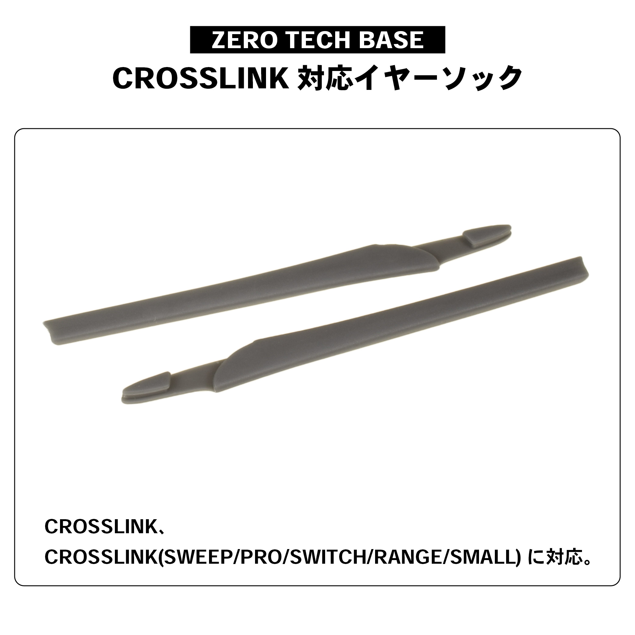 楽天市場】オークリー イヤーソック クロスリンク アクセサリーキット