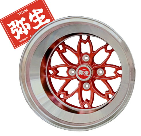 楽天市場】ハヤシレーシング 金型鋳造ホイール 弥生 15inch 15×9.0J 4H