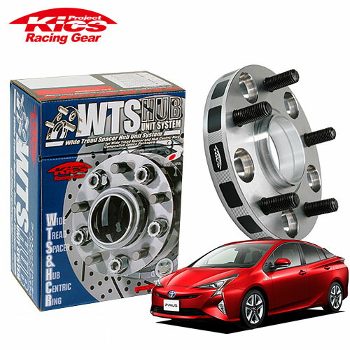 楽天市場】kyo－ei ワイドトレッドスペーサー 15mmの通販