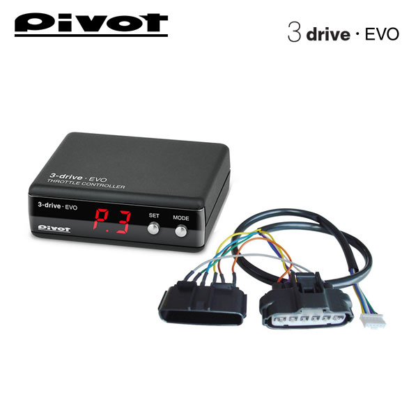 楽天市場】pivot 3－drive evo 3de th-2cの通販