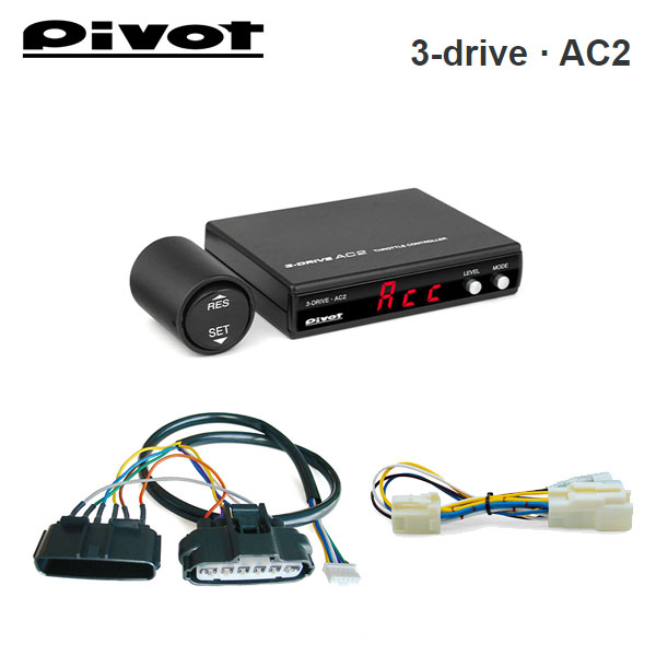 楽天市場】3-drive pro pivot jb74の通販
