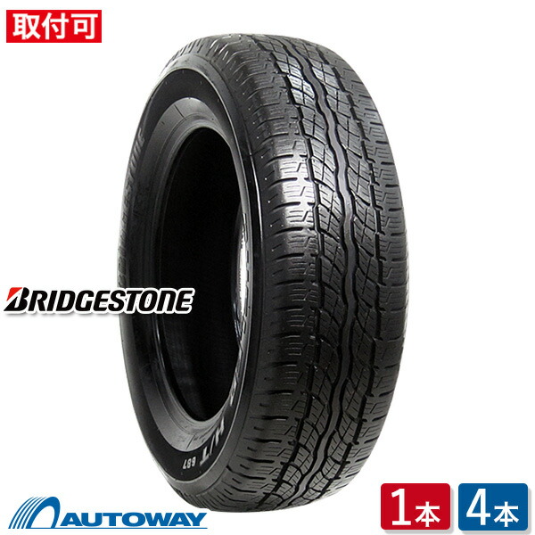 楽天市場】ブリヂストン 225／65r17の通販