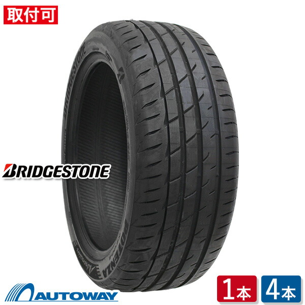 楽天市場】タイヤ 245／35r20 4本の通販