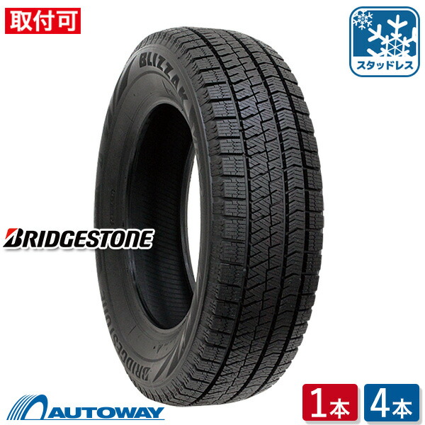 楽天市場】165/60R15 VRX2の通販