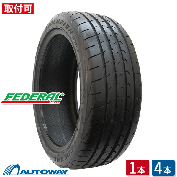 楽天市場】タイヤ 245／35r20 4本の通販