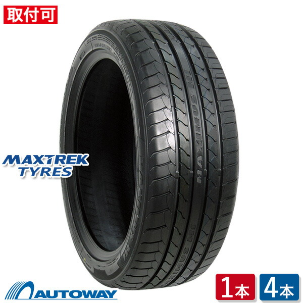 楽天市場】タイヤ 245/40r 19 4本セットの通販