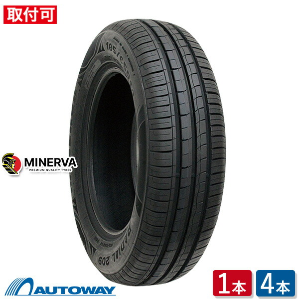 楽天市場】165／55R15（タイヤ本数2本）の通販