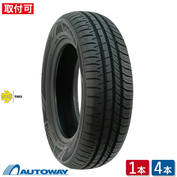 楽天市場】155／65r14 2本の通販