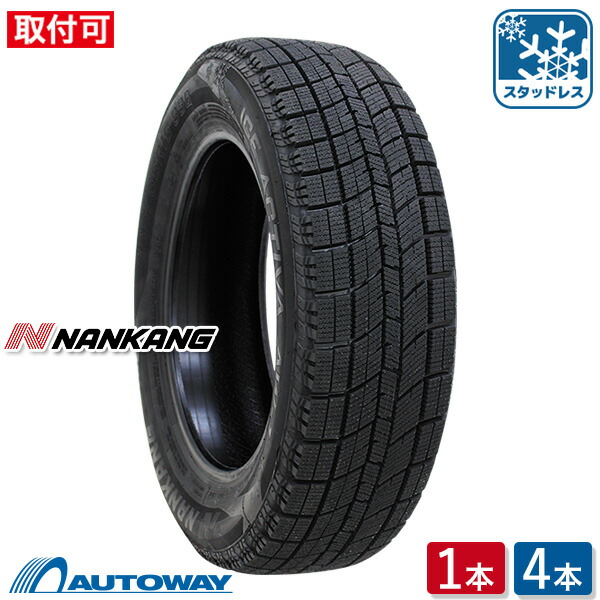 楽天市場】225／45R18 スタッドレス 4本セットの通販