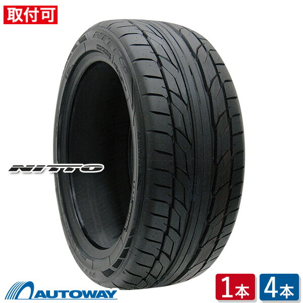楽天市場】245 35 r21の通販