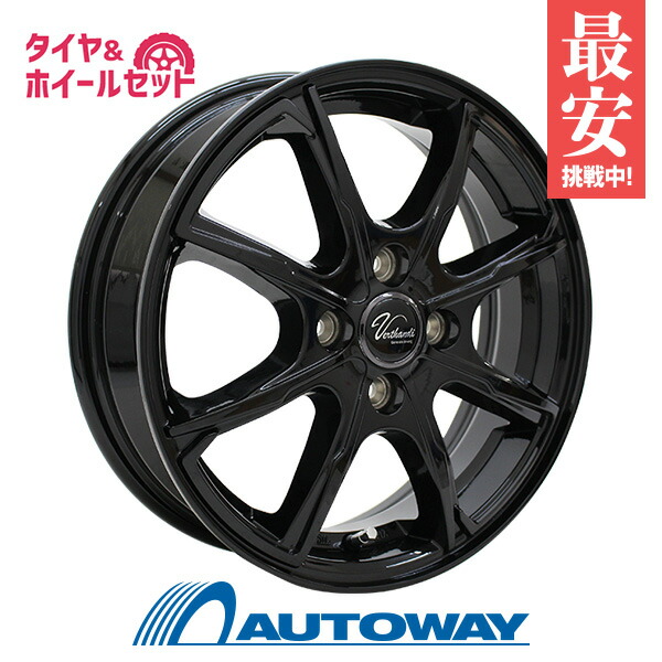 スタッドレスタイヤにアルミ付き165/65R14ブリジストン軽自動車用4本