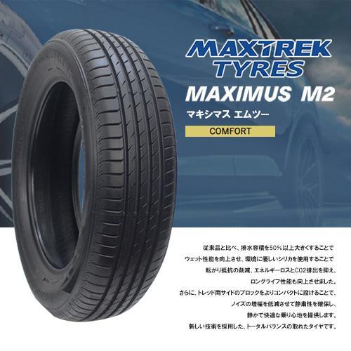 楽天市場】【P最大39倍！3/6 20:00〜】MAXTREK マックストレック
