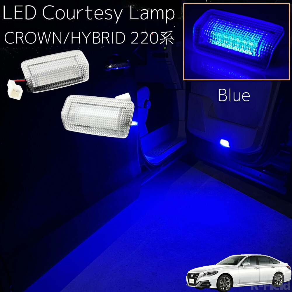 楽天市場】トヨタ純正部品 クラウン用 プロジェクションカーテシイルミ