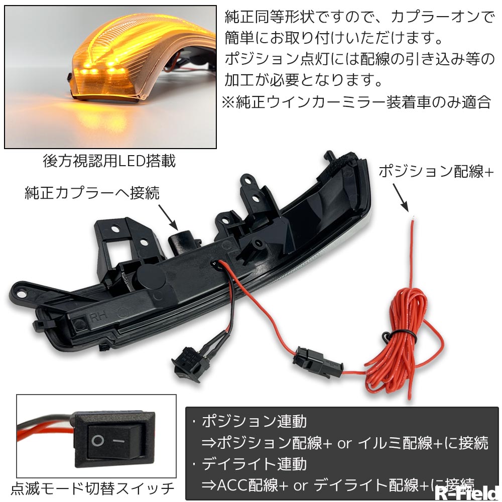 楽天市場】【点灯モード切替スイッチ付き】 ホワイト ポジション機能