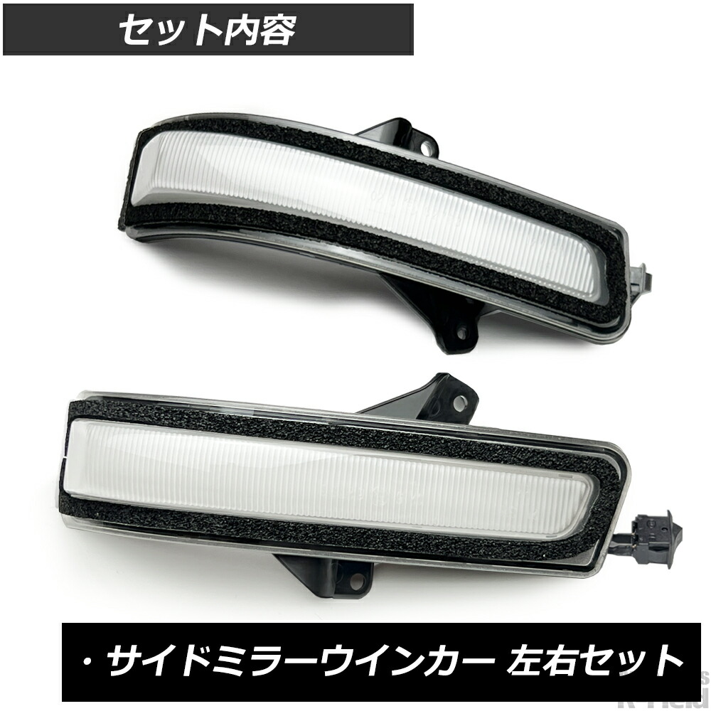 楽天市場】スイフト ZC72S ZD72S シーケンシャル ドアミラー