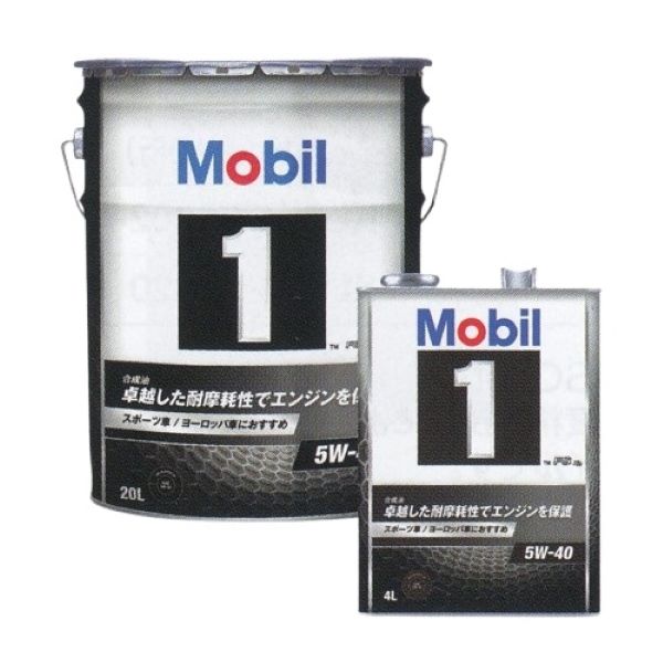 車用エンジンオイル mobil1 5w-40 4l」の人気商品一覧 | 安い商品を