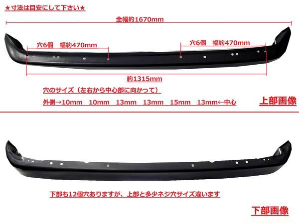 楽天市場】トヨタ ランクル 70 系 (塗装用) フロントバンパー PZJ70V