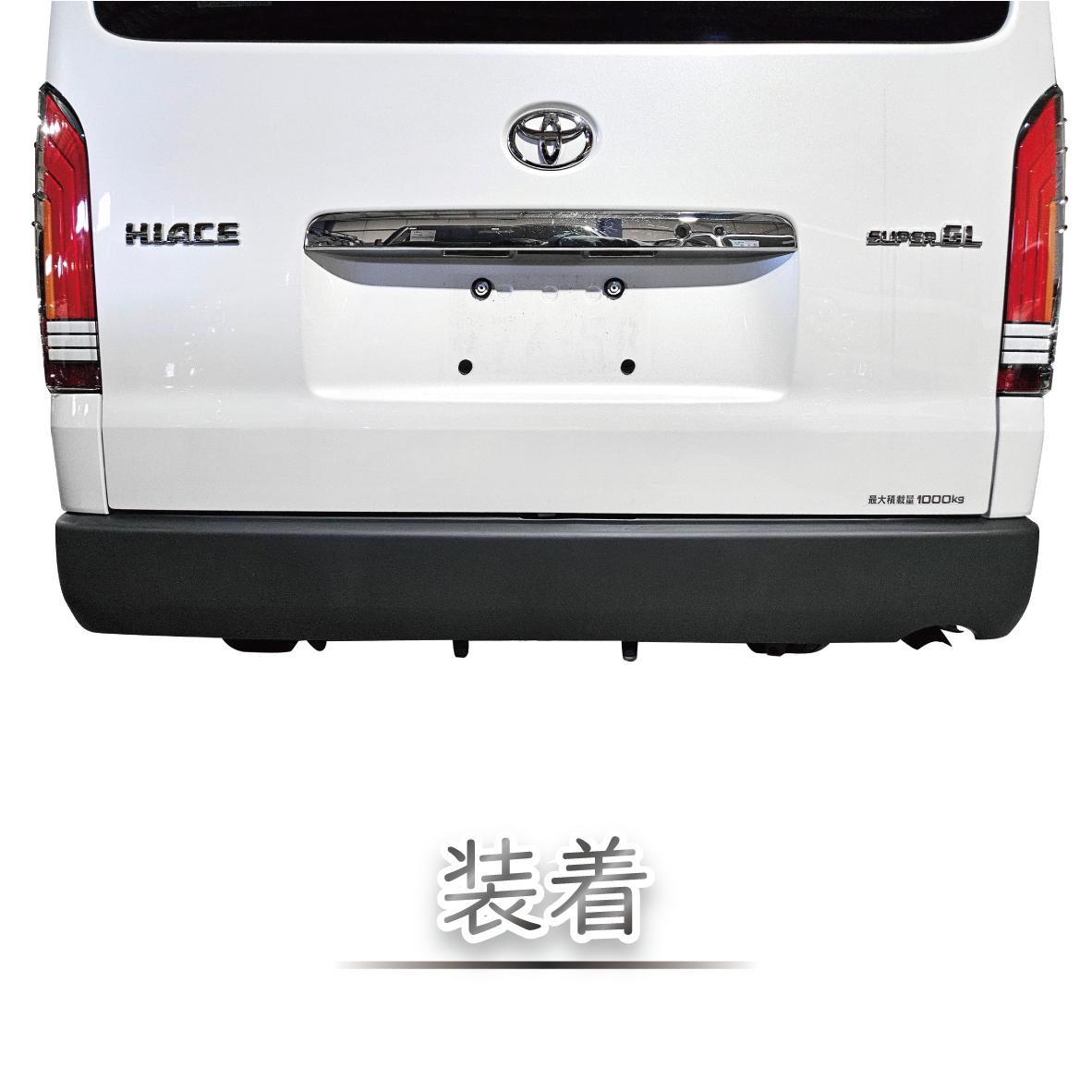 200系ハイエース 標準 ハイエース200系純正バンパースムージング3D風