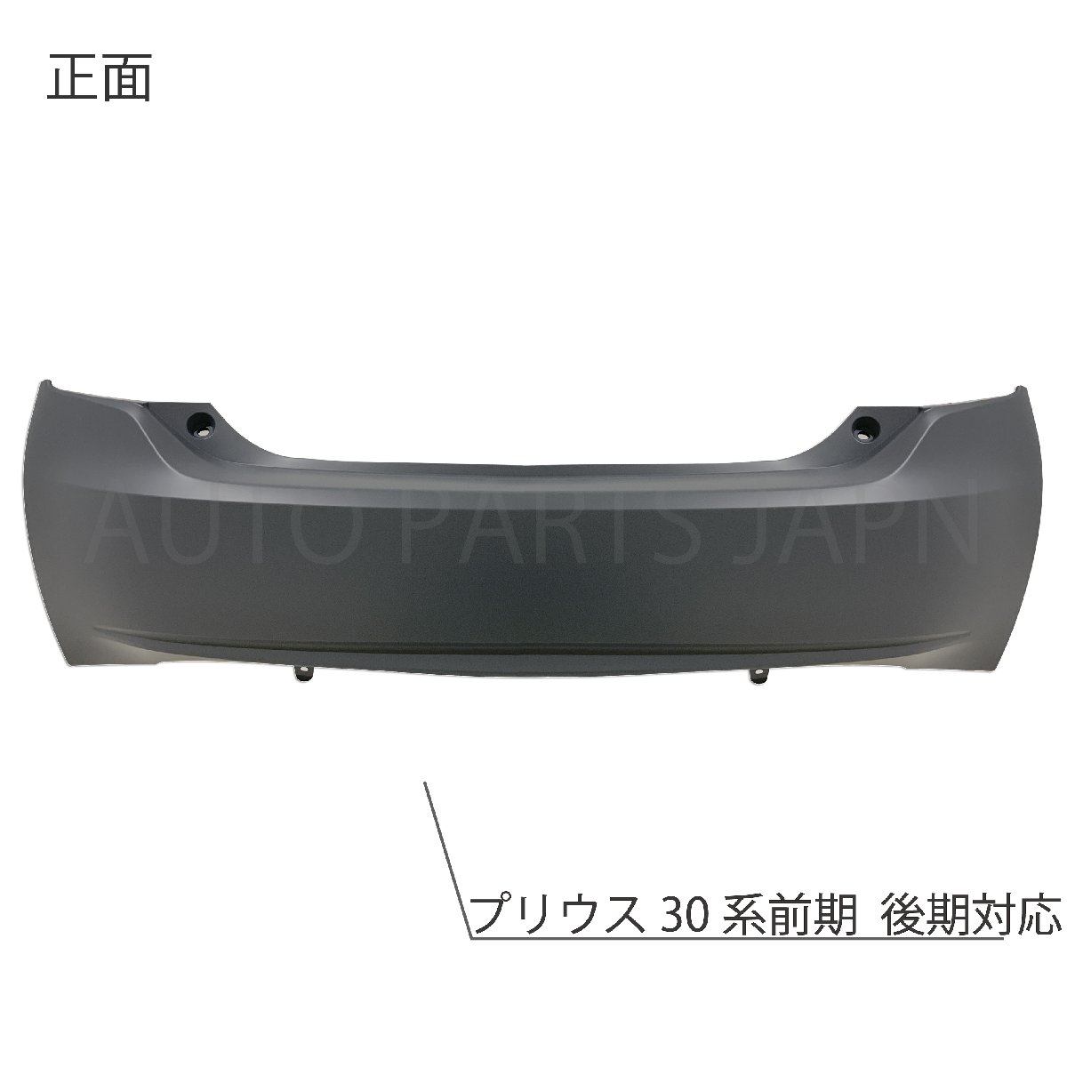 楽天市場】トヨタ プリウス 30 系 前期 後期 リア バンパー DAA-ZVW30