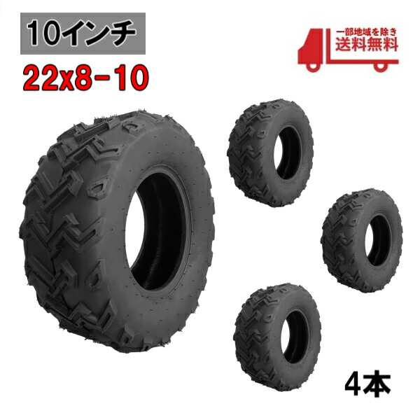 楽天市場】ジャイロ ATV トライク バギー 2輪 3輪 4輪 タイヤ 10インチ