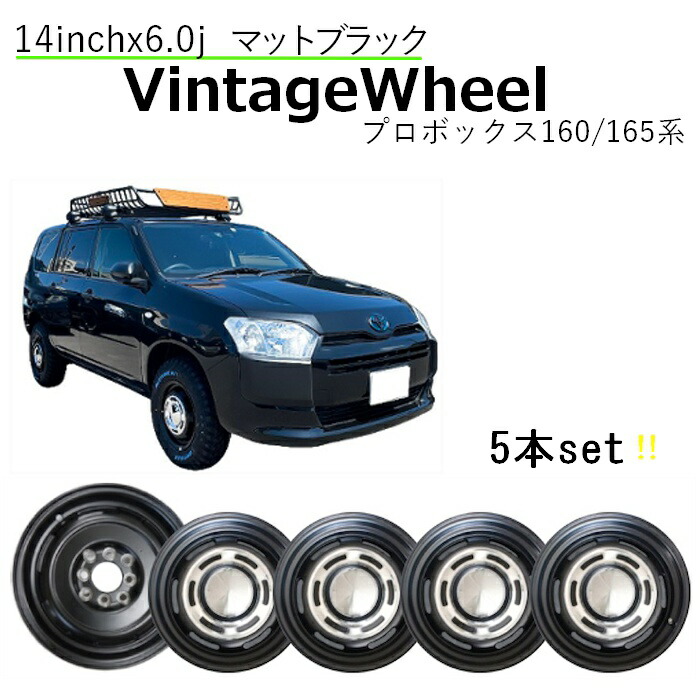 楽天市場】14インチ アルミ ホイール 6.0J マルチ 4穴 マッドブラック