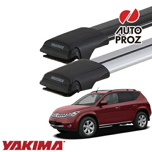 楽天市場】YAKIMA 正規品 日産 Z50型ムラーノ ルーフレール有り車両に