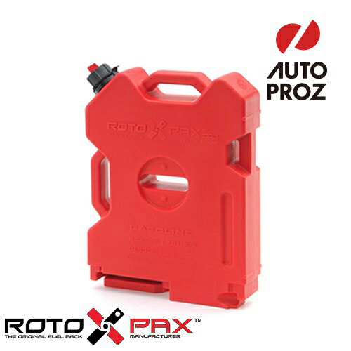 楽天市場】RotopaX 正規品 ロトパックス RX-2G ガソリンパック 2ガロン