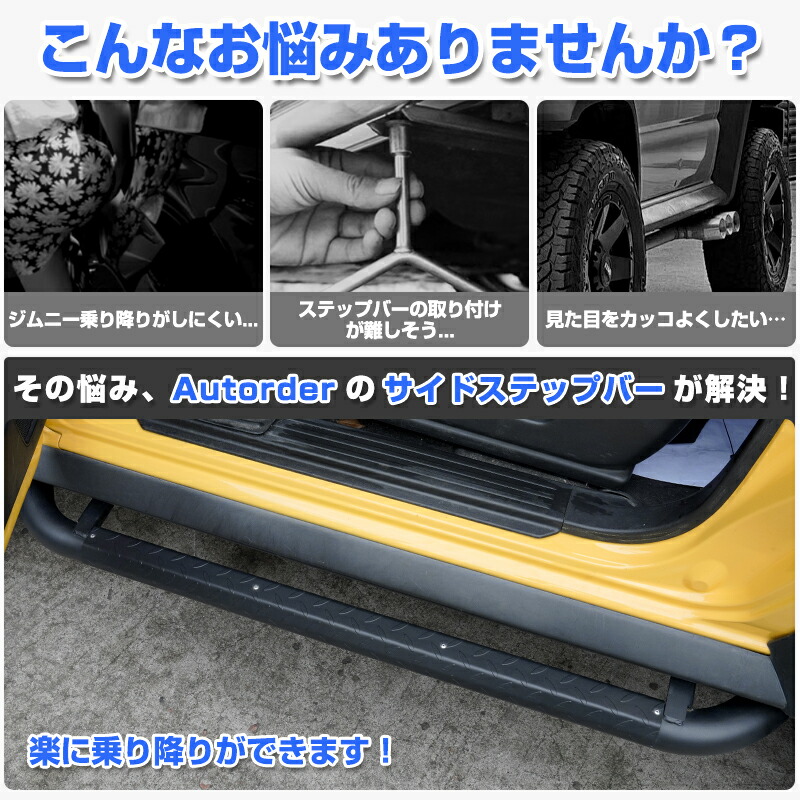 楽天市場】＼3/3から○10%OFF&P2倍／【予約】autorder スズキ ジムニー