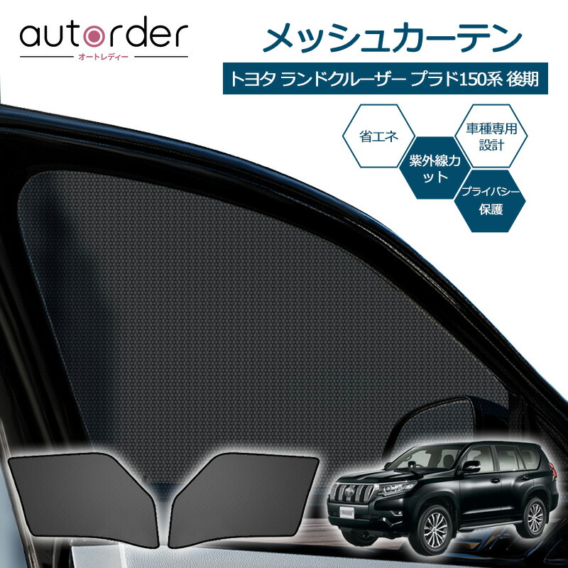 楽天市場】＼3/3から○限界値引き20%OFF／autorder トヨタ