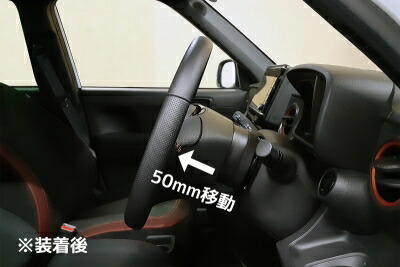 楽天市場】N-ONE JG3/4 NEOPLOT ステアリングスペーサーNEO : Autostyle