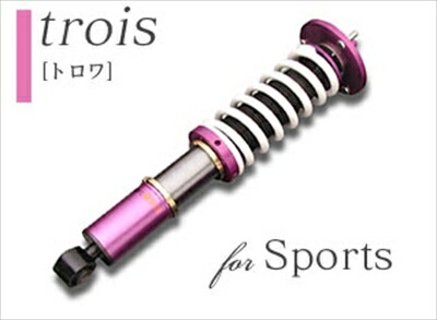 車用サスペンション マークx120」の人気商品一覧 | 安い商品を通販