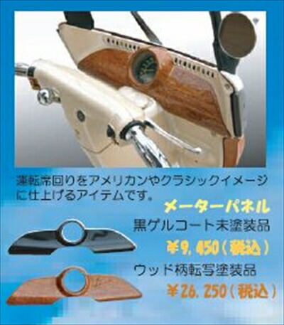 楽天市場】ジャイロ キャノピー オーバーヘッド パネルの通販