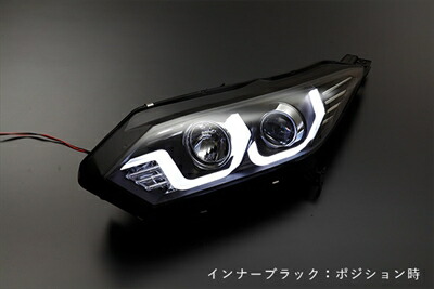 楽天市場】ヴェゼル RU1-4 3Dライトバー プロジェクターヘッドライト