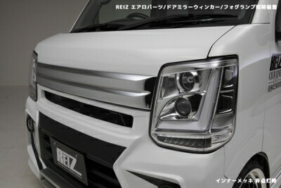 楽天市場】ライツ ヘッド ライト da17の通販