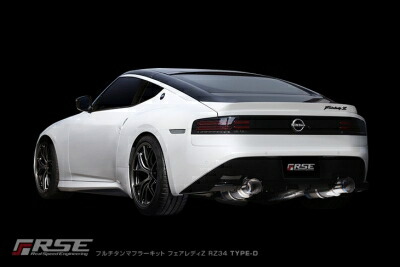 楽天市場】RZ34 フェアレディZ フルチタンマフラーキット TYPE-D