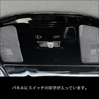 楽天市場】ハイラックス GUN125 オーバーヘッドコンソールパネル