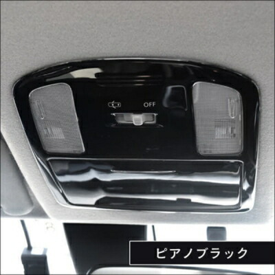 楽天市場】ハイラックス GUN125 オーバーヘッドコンソールパネル