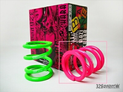 楽天市場】326POWERの通販