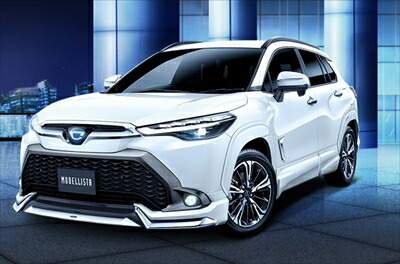 楽天市場】カローラクロス G1系 モデリスタ カラードフェンダー 素地