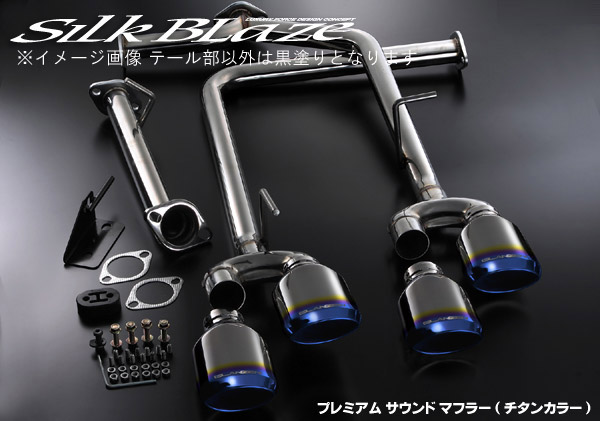 楽天市場】プレミアムサウンドマフラー(チタン)Ver.1アルファード20