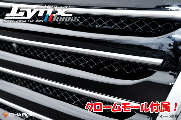 楽天市場】[4] N BOX カスタム JF3/4 前期フロントグリル [塗装済/単色