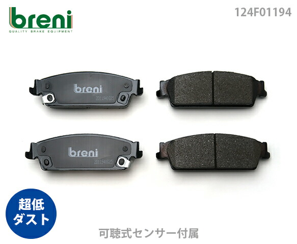 楽天市場】Project μ プロジェクト・ミュー ブレーキパッド フロント