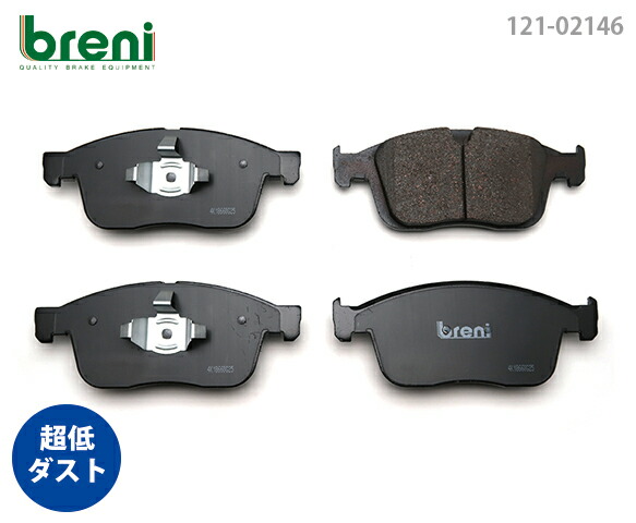 楽天市場】ボルボ フロント ブレーキパッド xc60の通販